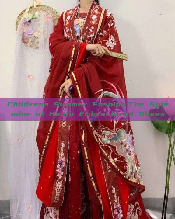 Childrens Summer Fashion:The Splendor of Hanfu Embroidered Shoes Childrens Summer Fashion:The Splendor of Hanfu Embroidered Shoes