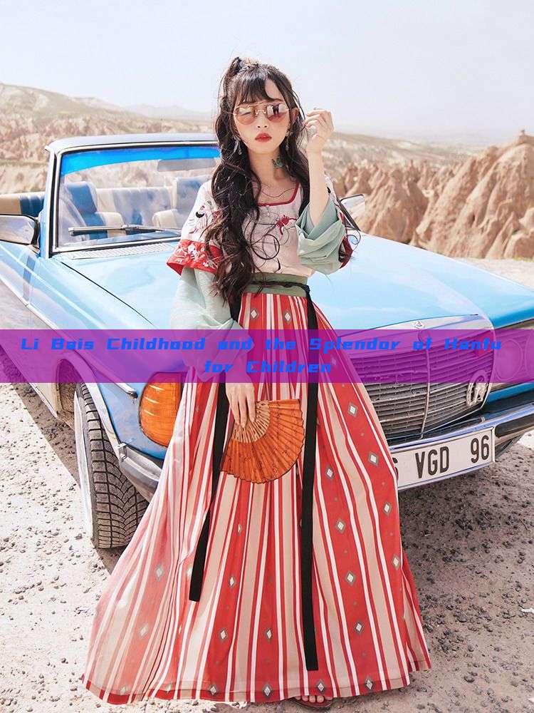 Li Bais Childhood and the Splendor of Hanfu for Children Li Bais Childhood and the Splendor of Hanfu for Children