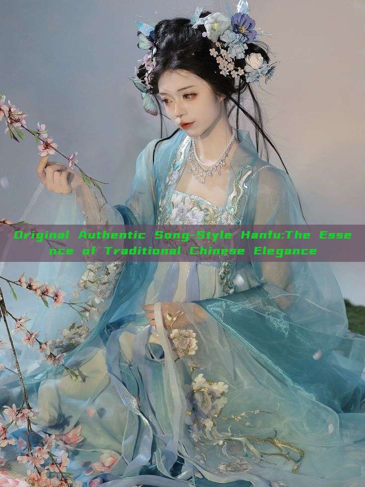 Original Authentic Song-Style Hanfu:The Essence of Traditional Chinese Elegance Original Authentic Song-Style Hanfu:The Essence of Traditional Chinese Elegance