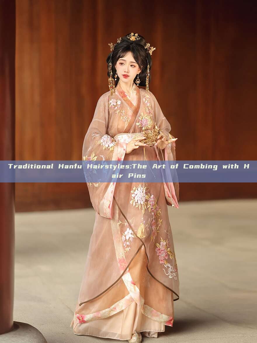 Traditional Hanfu Hairstyles:The Art of Combing with Hair Pins Traditional Hanfu Hairstyles:The Art of Combing with Hair Pins