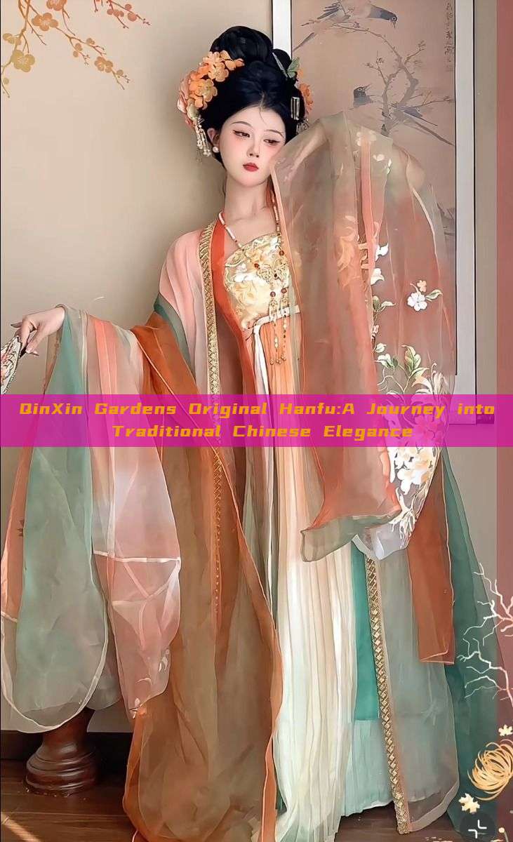 QinXin Gardens Original Hanfu:A Journey into Traditional Chinese Elegance QinXin Gardens Original Hanfu:A Journey into Traditional Chinese Elegance
