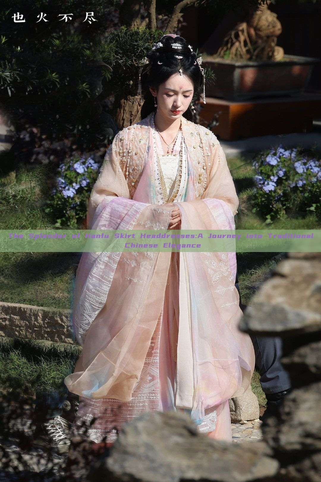 The Splendor of Hanfu Skirt Headdresses:A Journey into Traditional Chinese Elegance The Splendor of Hanfu Skirt Headdresses:A Journey into Traditional Chinese Elegance
