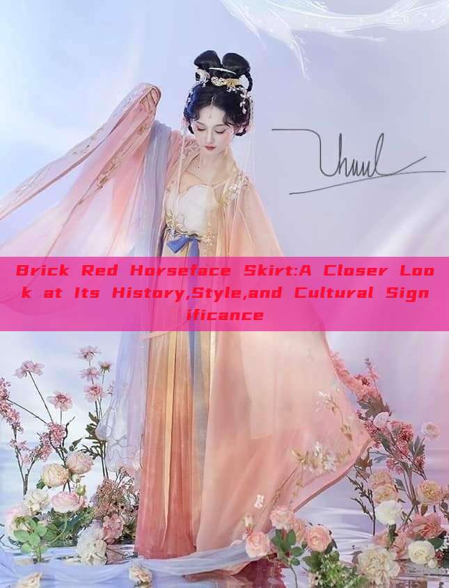 Brick Red Horseface Skirt:A Closer Look at Its History,Style,and Cultural Significance Brick Red Horseface Skirt:A Closer Look at Its History,Style,and Cultural Significance
