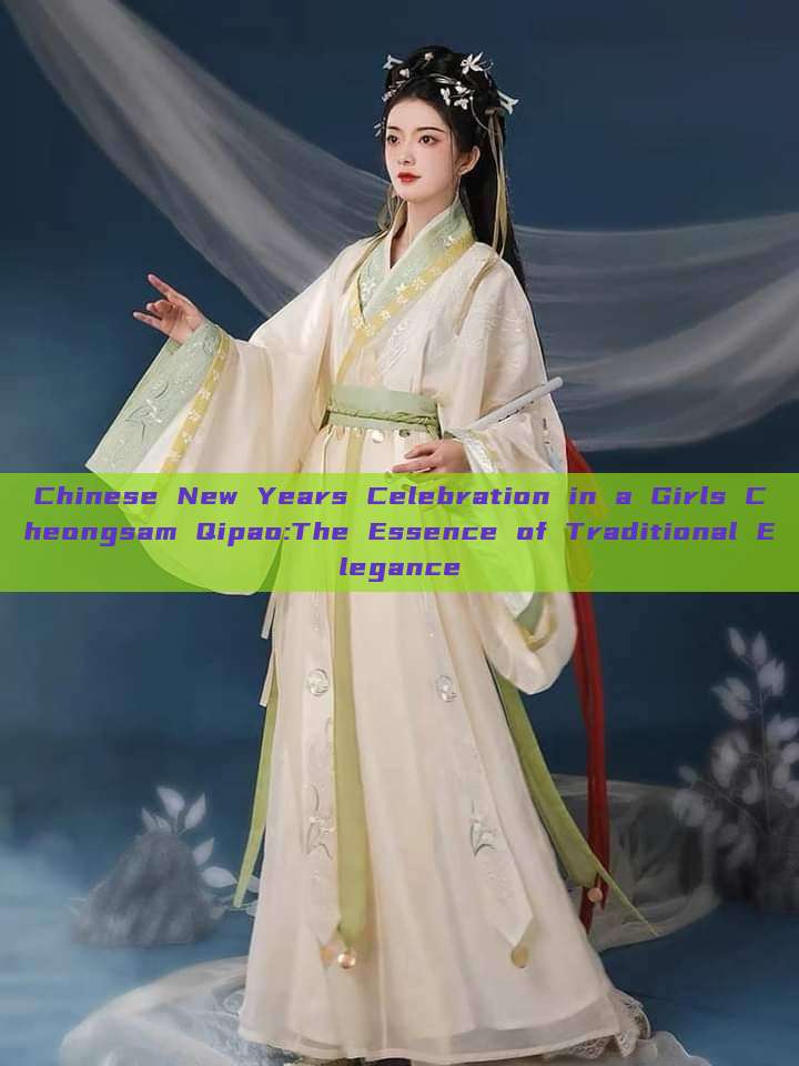 Chinese New Years Celebration in a Girls Cheongsam Qipao:The Essence of Traditional Elegance Chinese New Years Celebration in a Girls Cheongsam Qipao:The Essence of Traditional Elegance