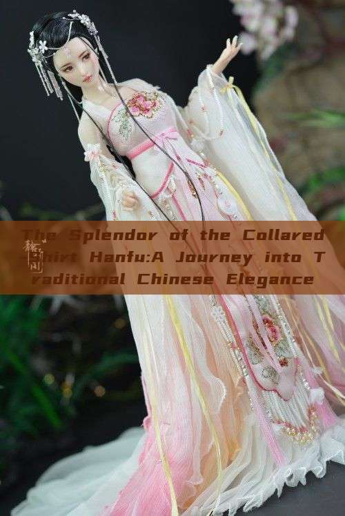 The Splendor of the Collared-Shirt Hanfu:A Journey into Traditional Chinese Elegance The Splendor of the Collared-Shirt Hanfu:A Journey into Traditional Chinese Elegance
