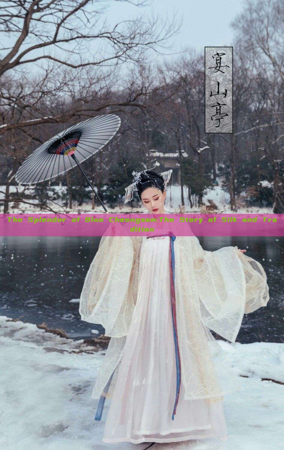 The Splendor of Blue Cheongsam:The Story of Silk and Tradition The Splendor of Blue Cheongsam:The Story of Silk and Tradition