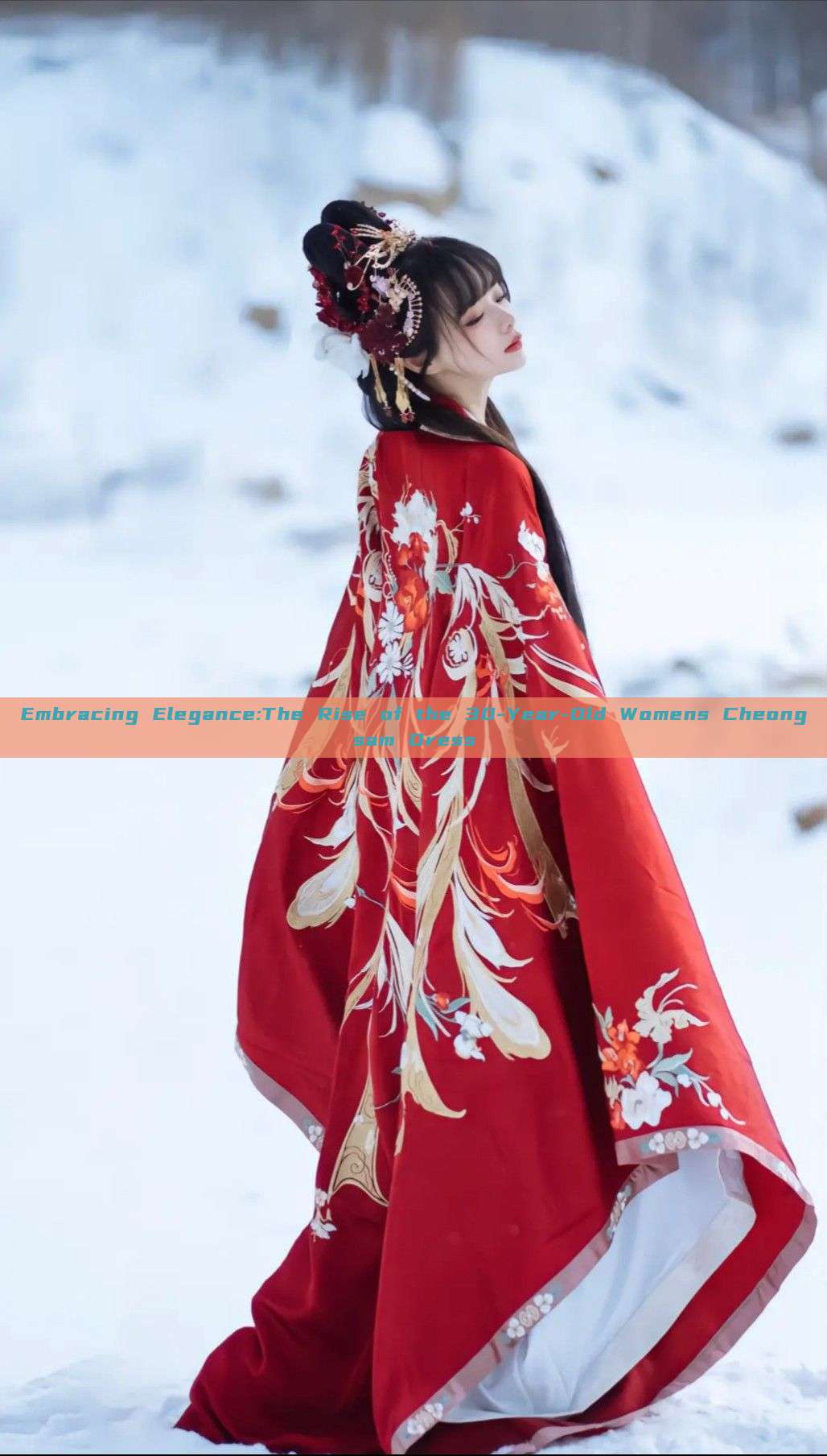 Embracing Elegance:The Rise of the 30-Year-Old Womens Cheongsam Dress Embracing Elegance:The Rise of the 30-Year-Old Womens Cheongsam Dress