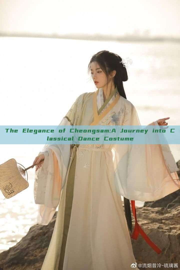 The Elegance of Cheongsam:A Journey into Classical Dance Costume The Elegance of Cheongsam:A Journey into Classical Dance Costume