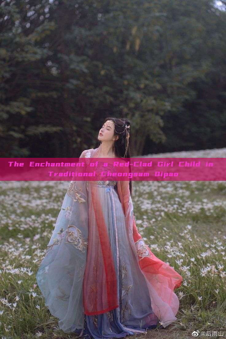 The Enchantment of a Red-Clad Girl Child in Traditional Cheongsam Qipao The Enchantment of a Red-Clad Girl Child in Traditional Cheongsam Qipao