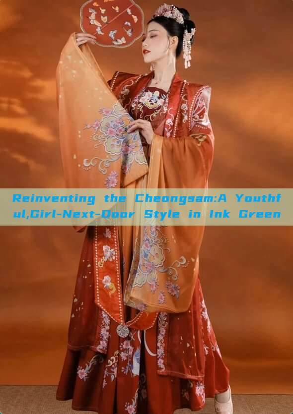 Reinventing the Cheongsam:A Youthful,Girl-Next-Door Style in Ink Green Reinventing the Cheongsam:A Youthful,Girl-Next-Door Style in Ink Green