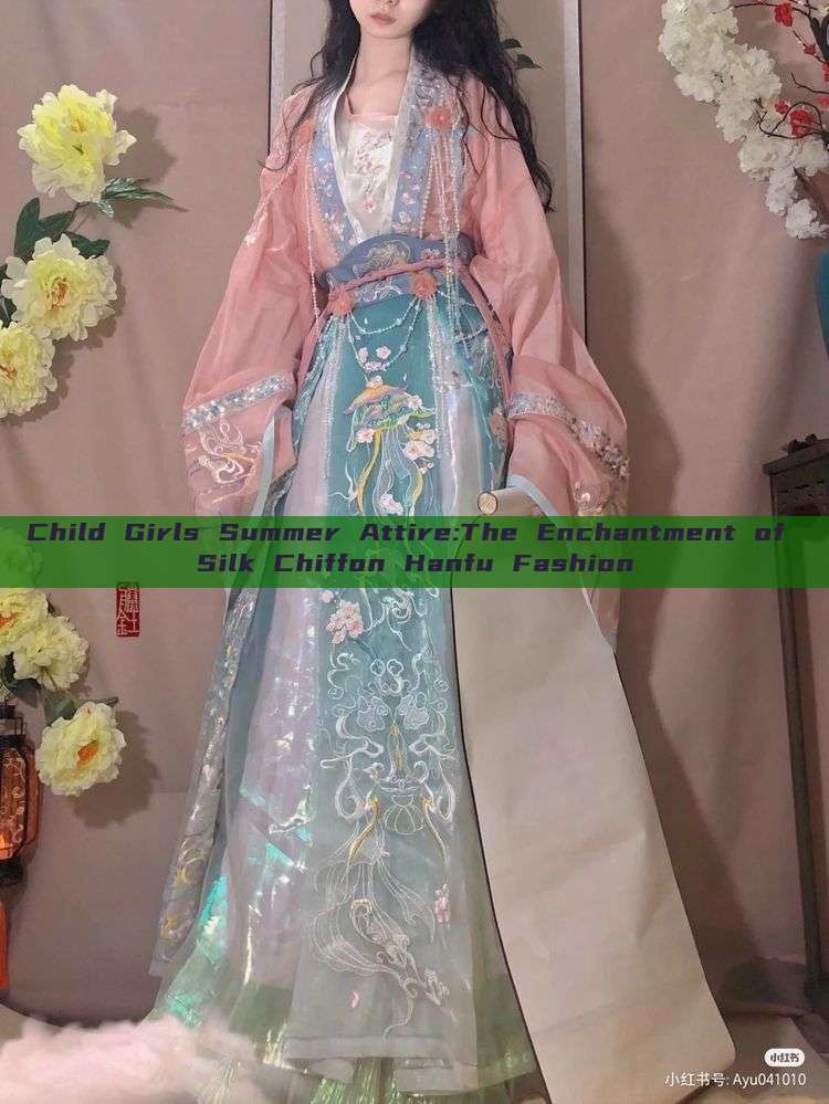 Child Girls Summer Attire:The Enchantment of Silk Chiffon Hanfu Fashion