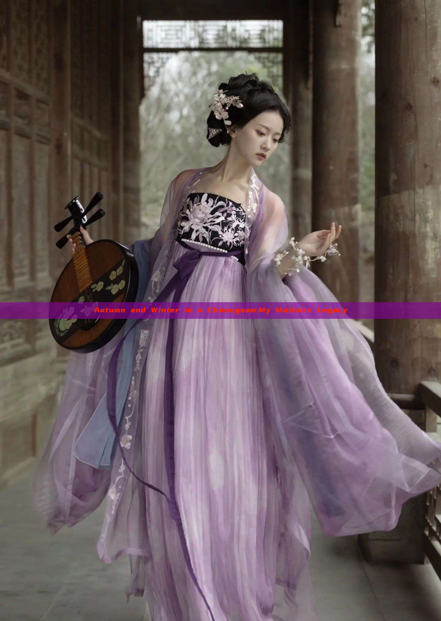 Autumn and Winter in a Cheongsam:My Mothers Legacy Autumn and Winter in a Cheongsam:My Mothers Legacy