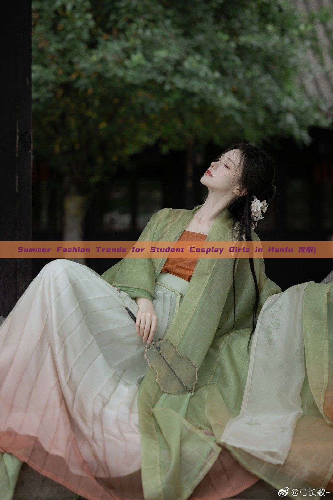 Summer Fashion Trends for Student Cosplay Girls in Hanfu 汉服) Summer Fashion Trends for Student Cosplay Girls in Hanfu 汉服)