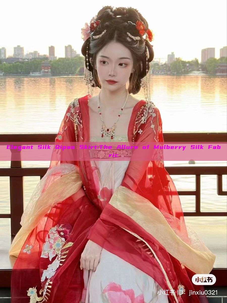 Elegant Silk Qipao Skirt:The Allure of Mulberry Silk Fabric Elegant Silk Qipao Skirt:The Allure of Mulberry Silk Fabric