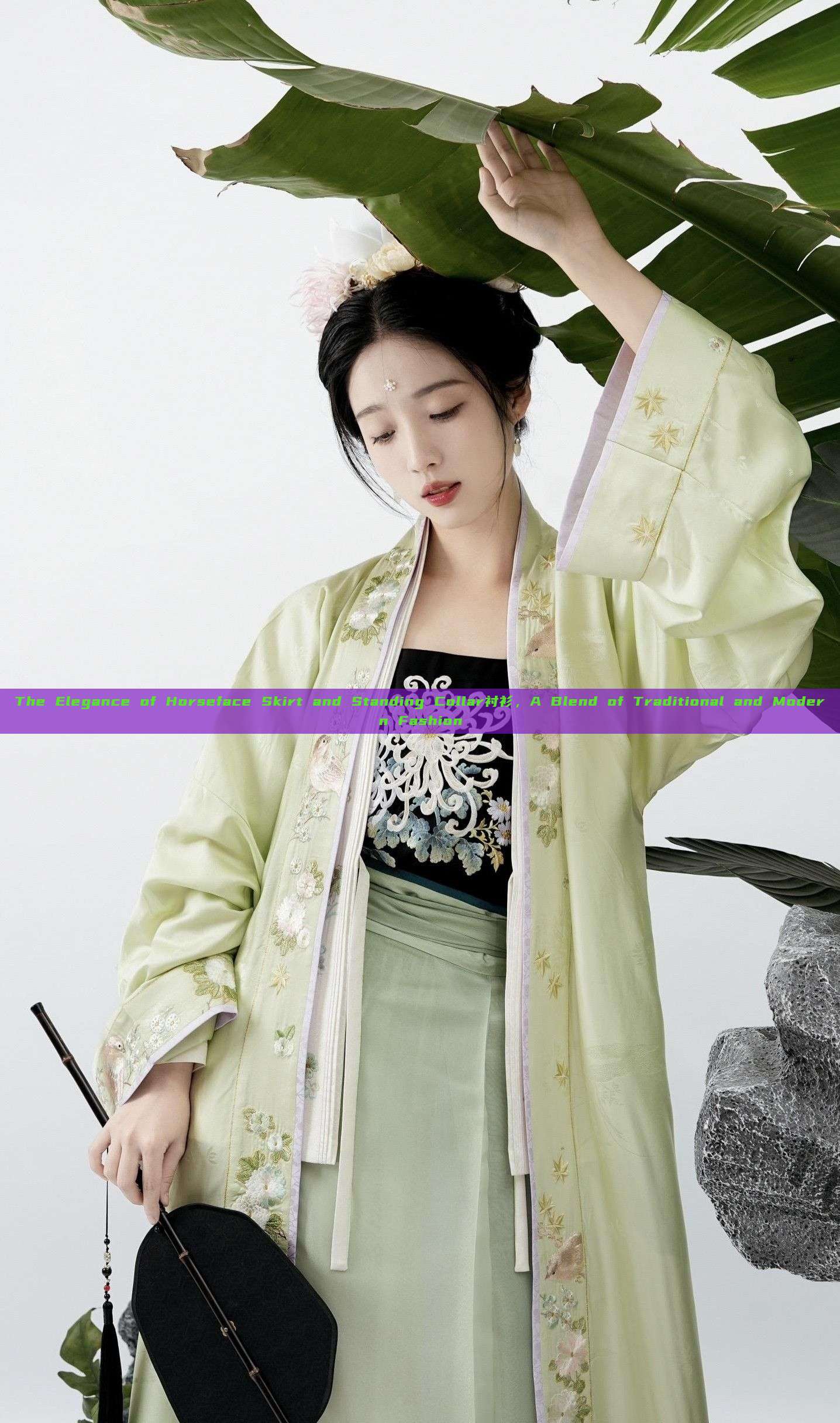 The Elegance of Horseface Skirt and Standing Collar衬衫,A Blend of Traditional and Modern Fashion The Elegance of Horseface Skirt and Standing Collar衬衫,A Blend of Traditional and Modern Fashion