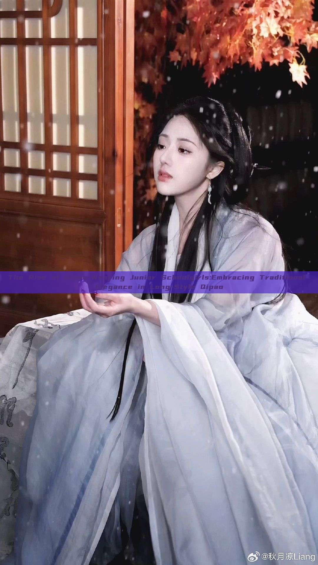 The Rise of Qipao-Wearing Junior Schoolgirls:Embracing Traditional Elegance in Long-Style Qipao The Rise of Qipao-Wearing Junior Schoolgirls:Embracing Traditional Elegance in Long-Style Qipao