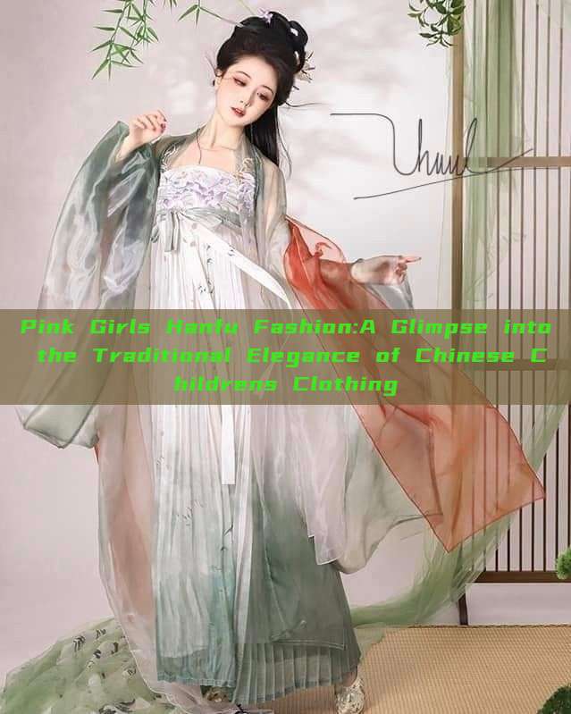 Pink Girls Hanfu Fashion:A Glimpse into the Traditional Elegance of Chinese Childrens Clothing Pink Girls Hanfu Fashion:A Glimpse into the Traditional Elegance of Chinese Childrens Clothing
