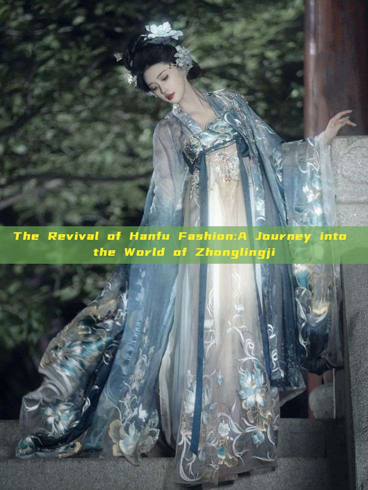 The Revival of Hanfu Fashion:A Journey into the World of Zhonglingji The Revival of Hanfu Fashion:A Journey into the World of Zhonglingji