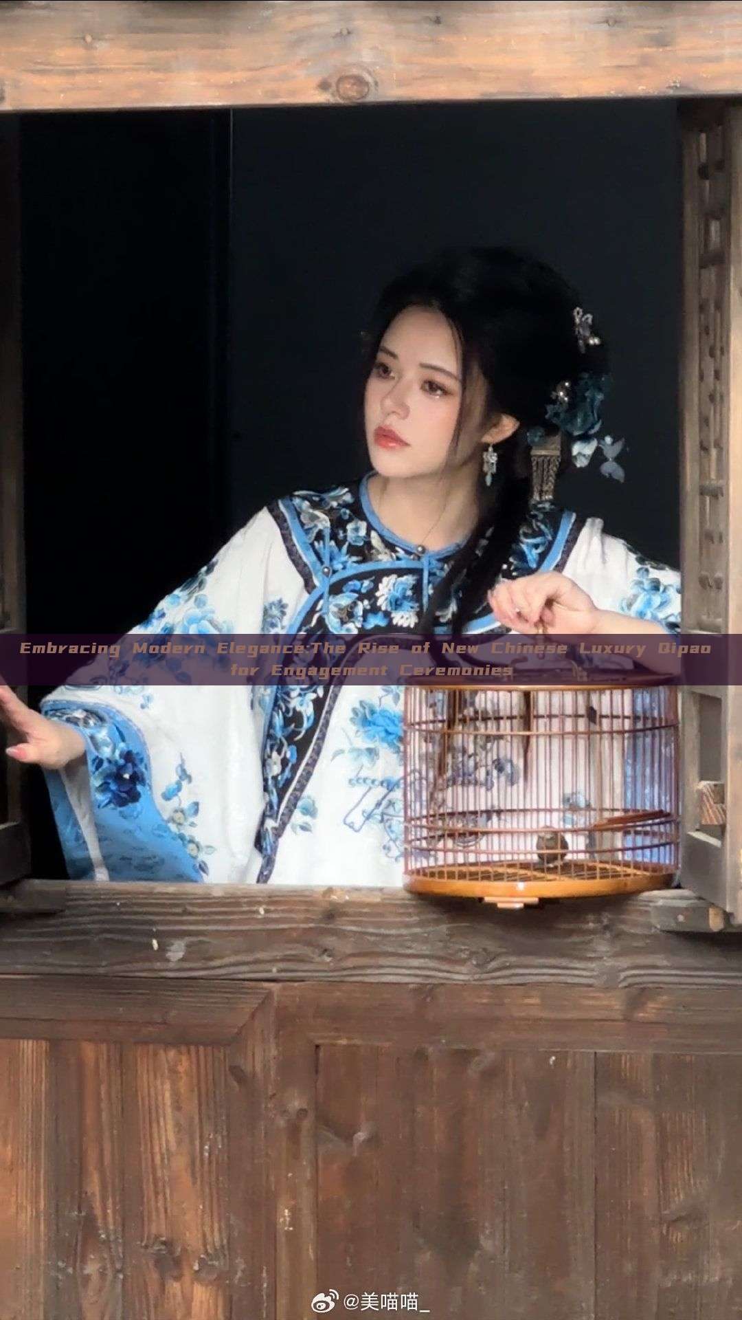 Embracing Modern Elegance:The Rise of New Chinese Luxury Qipao for Engagement Ceremonies