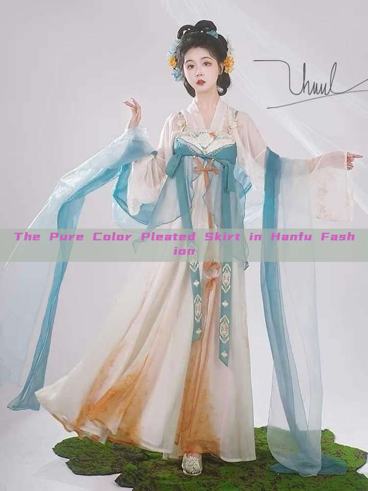 The Pure Color Pleated Skirt in Hanfu Fashion The Pure Color Pleated Skirt in Hanfu Fashion