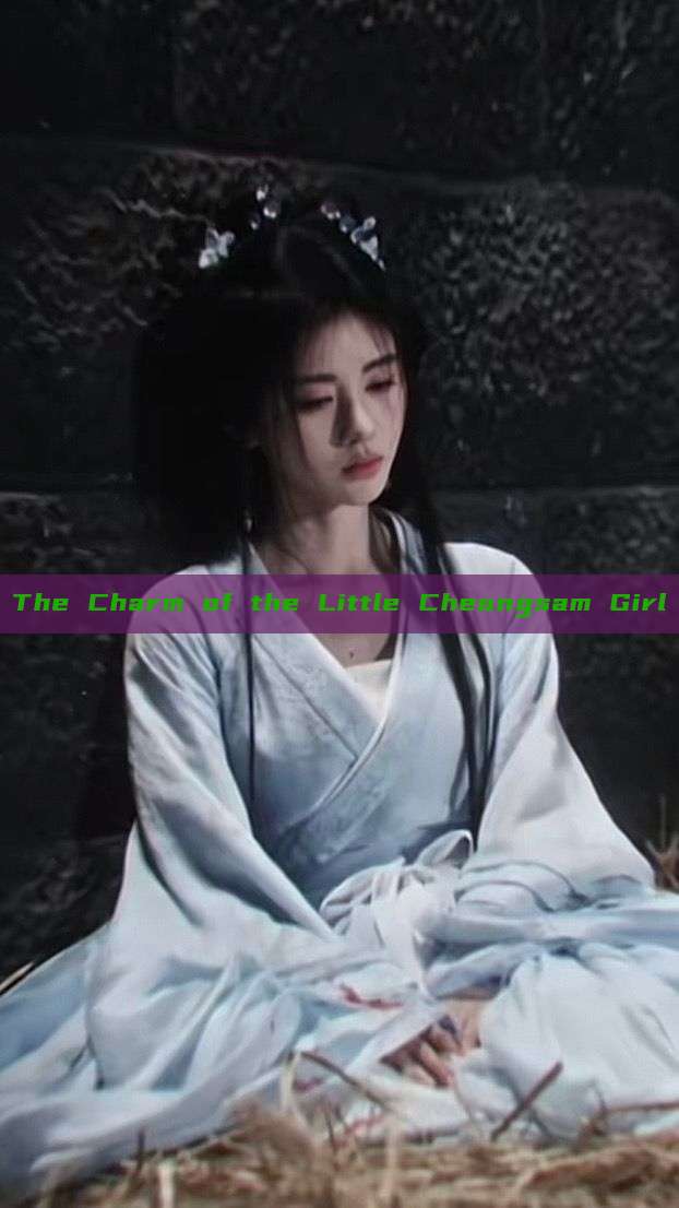 The Charm of the Little Cheongsam Girl The Charm of the Little Cheongsam Girl