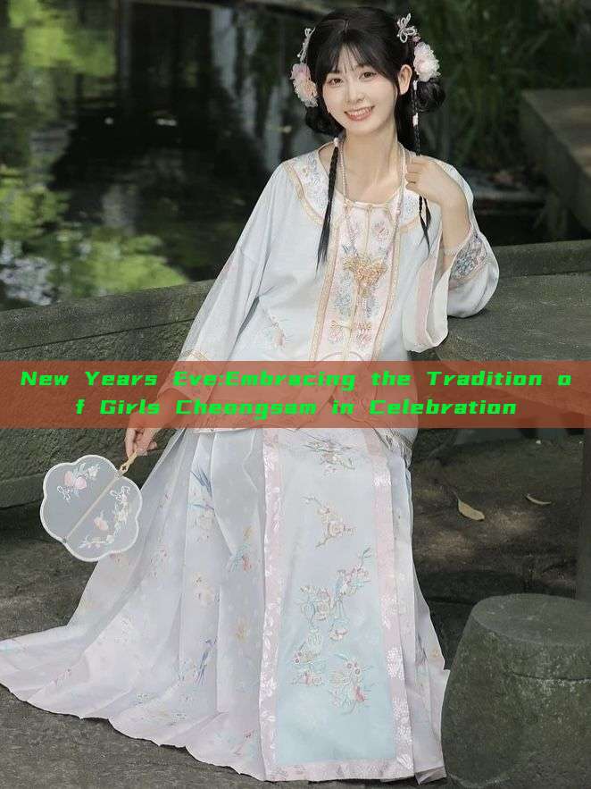 New Years Eve:Embracing the Tradition of Girls Cheongsam in Celebration