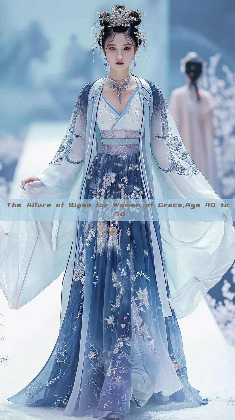 The Allure of Qipao for Women of Grace,Age 40 to 50 The Allure of Qipao for Women of Grace,Age 40 to 50