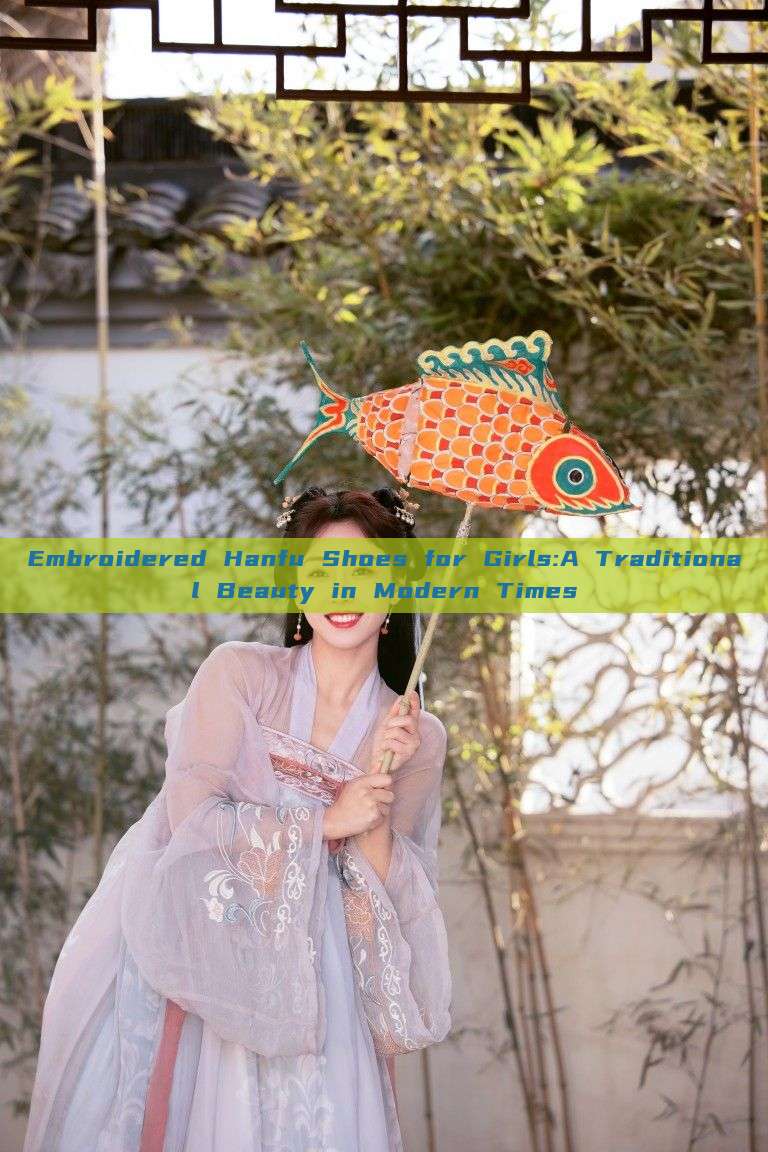 Embroidered Hanfu Shoes for Girls:A Traditional Beauty in Modern Times Embroidered Hanfu Shoes for Girls:A Traditional Beauty in Modern Times