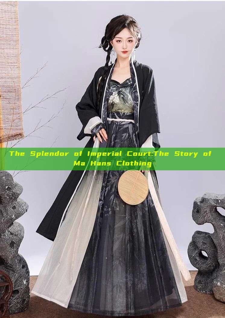 The Splendor of Imperial Court:The Story of Ma Hans Clothing The Splendor of Imperial Court:The Story of Ma Hans Clothing