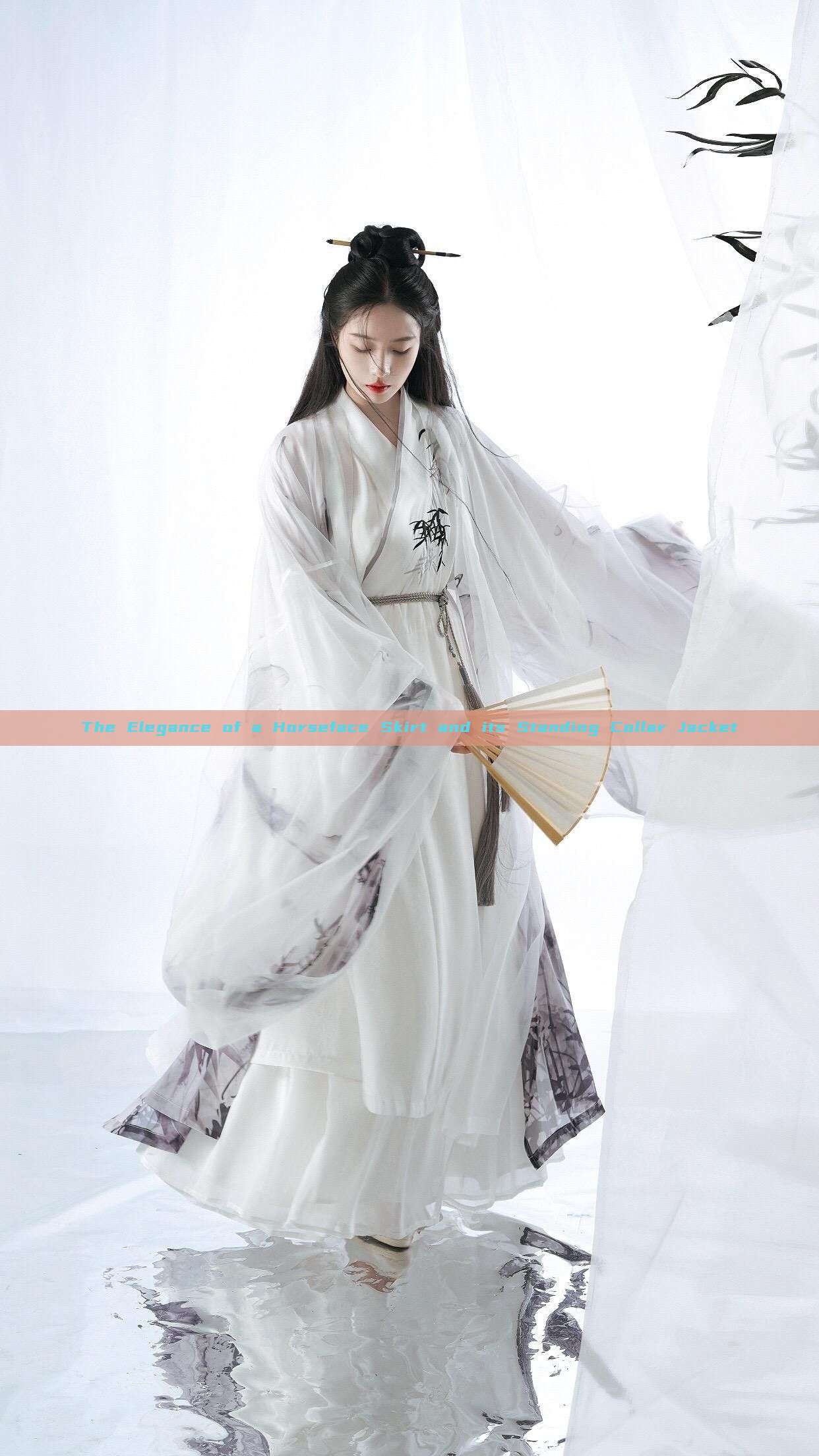 The Elegance of a Horseface Skirt and its Standing Collar Jacket The Elegance of a Horseface Skirt and its Standing Collar Jacket