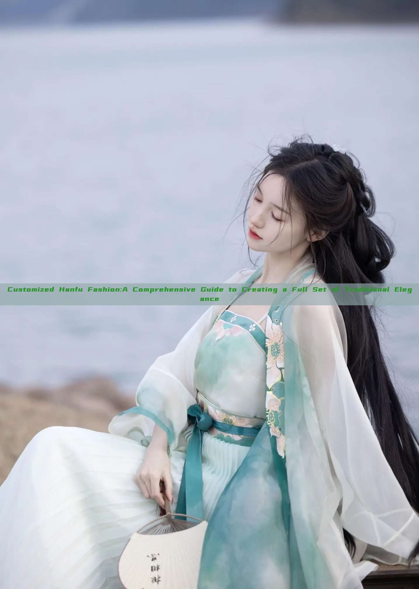 Customized Hanfu Fashion:A Comprehensive Guide to Creating a Full Set of Traditional Elegance