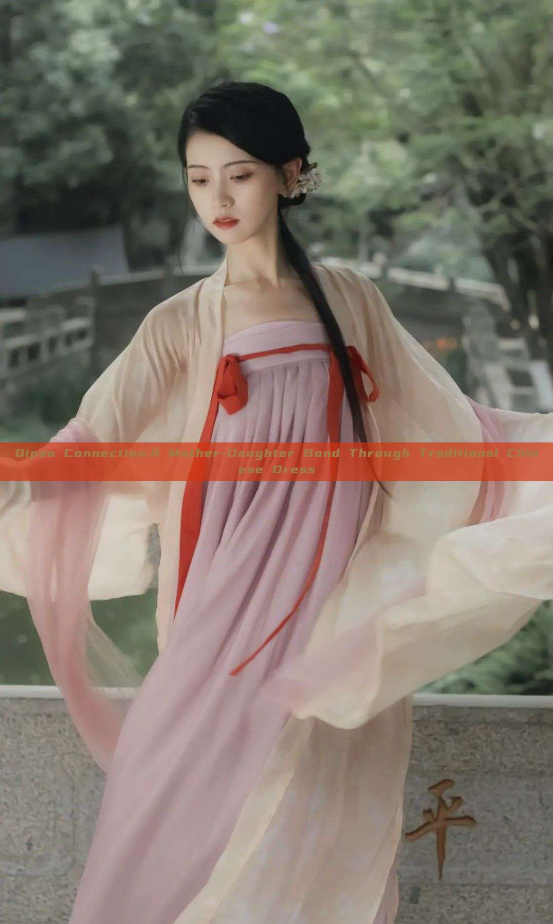Qipao Connection:A Mother-Daughter Bond Through Traditional Chinese Dress Qipao Connection:A Mother-Daughter Bond Through Traditional Chinese Dress
