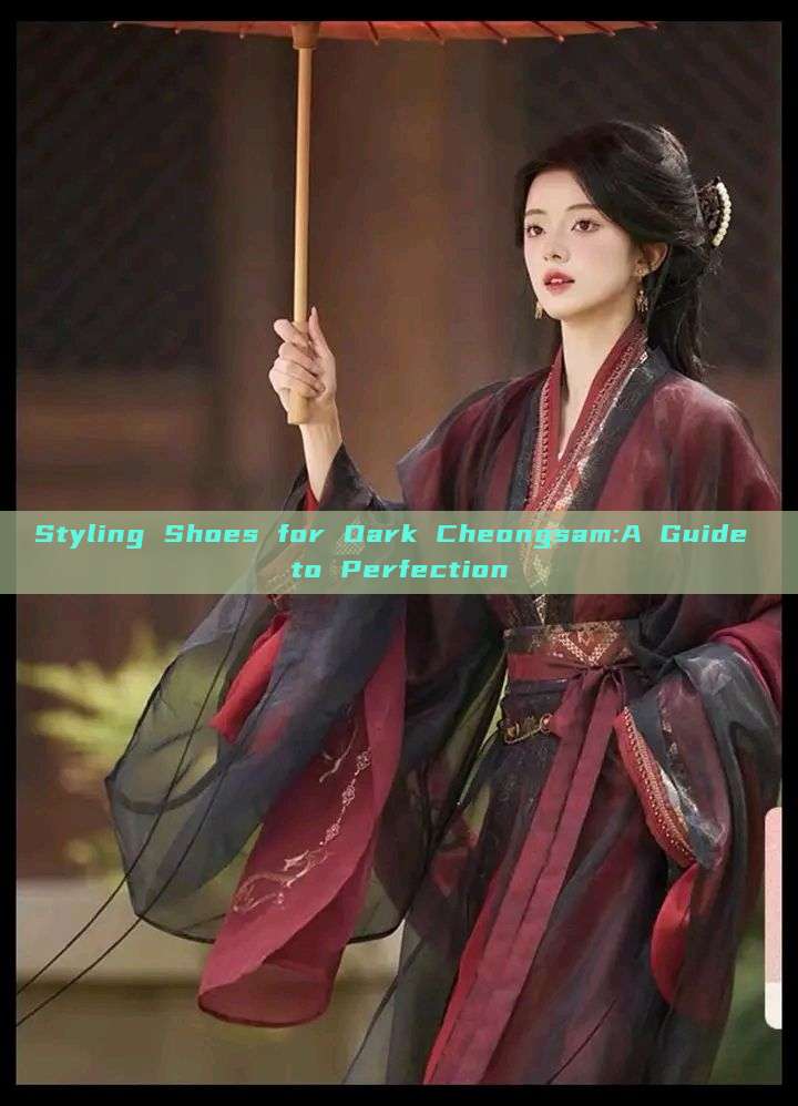 Styling Shoes for Dark Cheongsam:A Guide to Perfection Styling Shoes for Dark Cheongsam:A Guide to Perfection