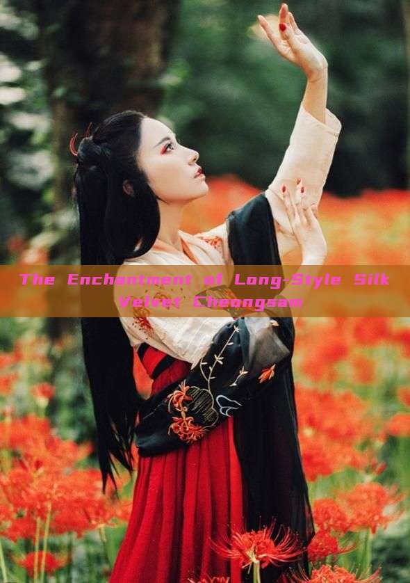 The Enchantment of Long-Style Silk Velvet Cheongsam The Enchantment of Long-Style Silk Velvet Cheongsam