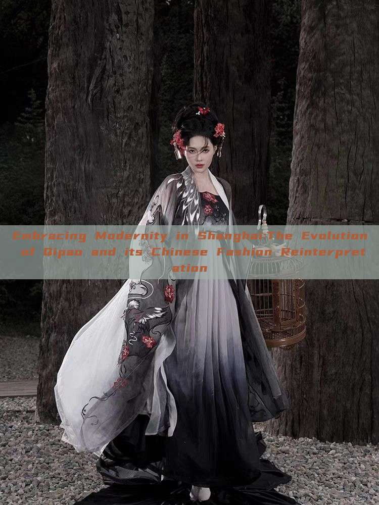 Embracing Modernity in Shanghai:The Evolution of Qipao and its Chinese Fashion Reinterpretation