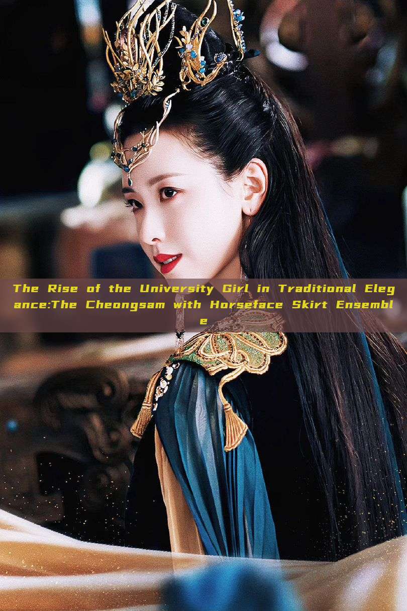 The Rise of the University Girl in Traditional Elegance:The Cheongsam with Horseface Skirt Ensemble The Rise of the University Girl in Traditional Elegance:The Cheongsam with Horseface Skirt Ensemble