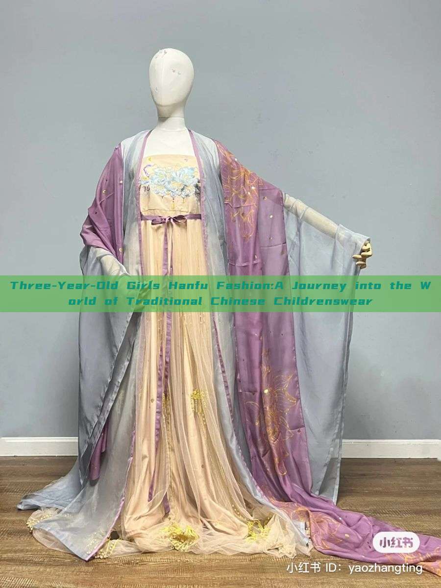 Three-Year-Old Girls Hanfu Fashion:A Journey into the World of Traditional Chinese Childrenswear