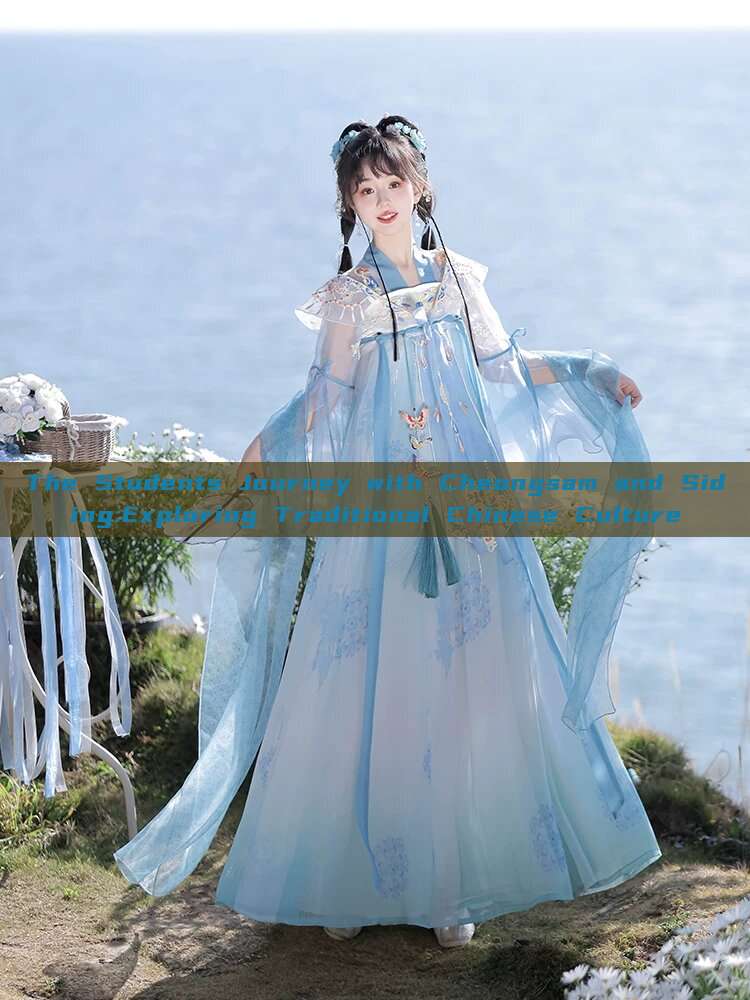 The Students Journey with Cheongsam and Siding:Exploring Traditional Chinese Culture