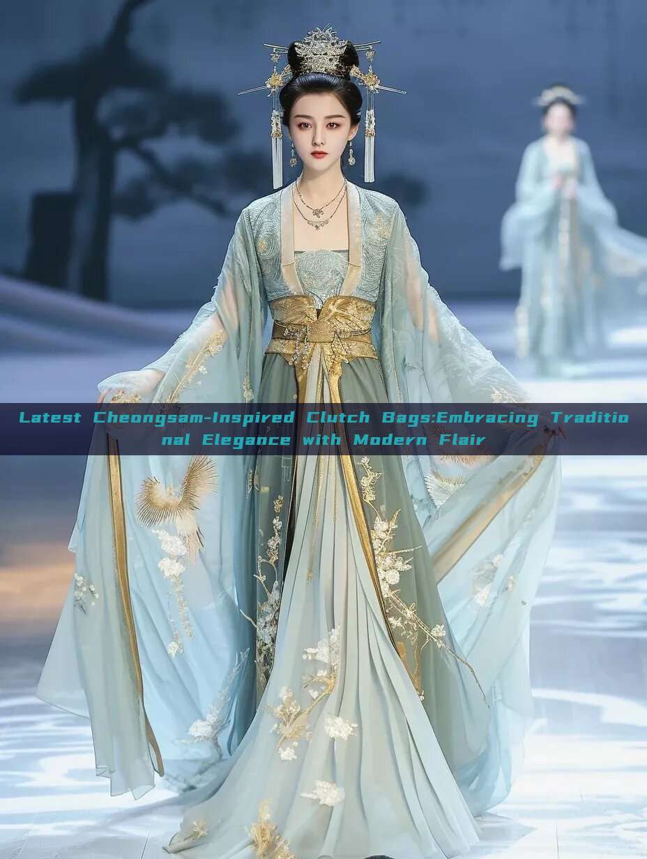 Latest Cheongsam-Inspired Clutch Bags:Embracing Traditional Elegance with Modern Flair