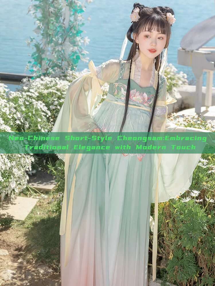 Neo-Chinese Short-Style Cheongsam:Embracing Traditional Elegance with Modern Touch Neo-Chinese Short-Style Cheongsam:Embracing Traditional Elegance with Modern Touch