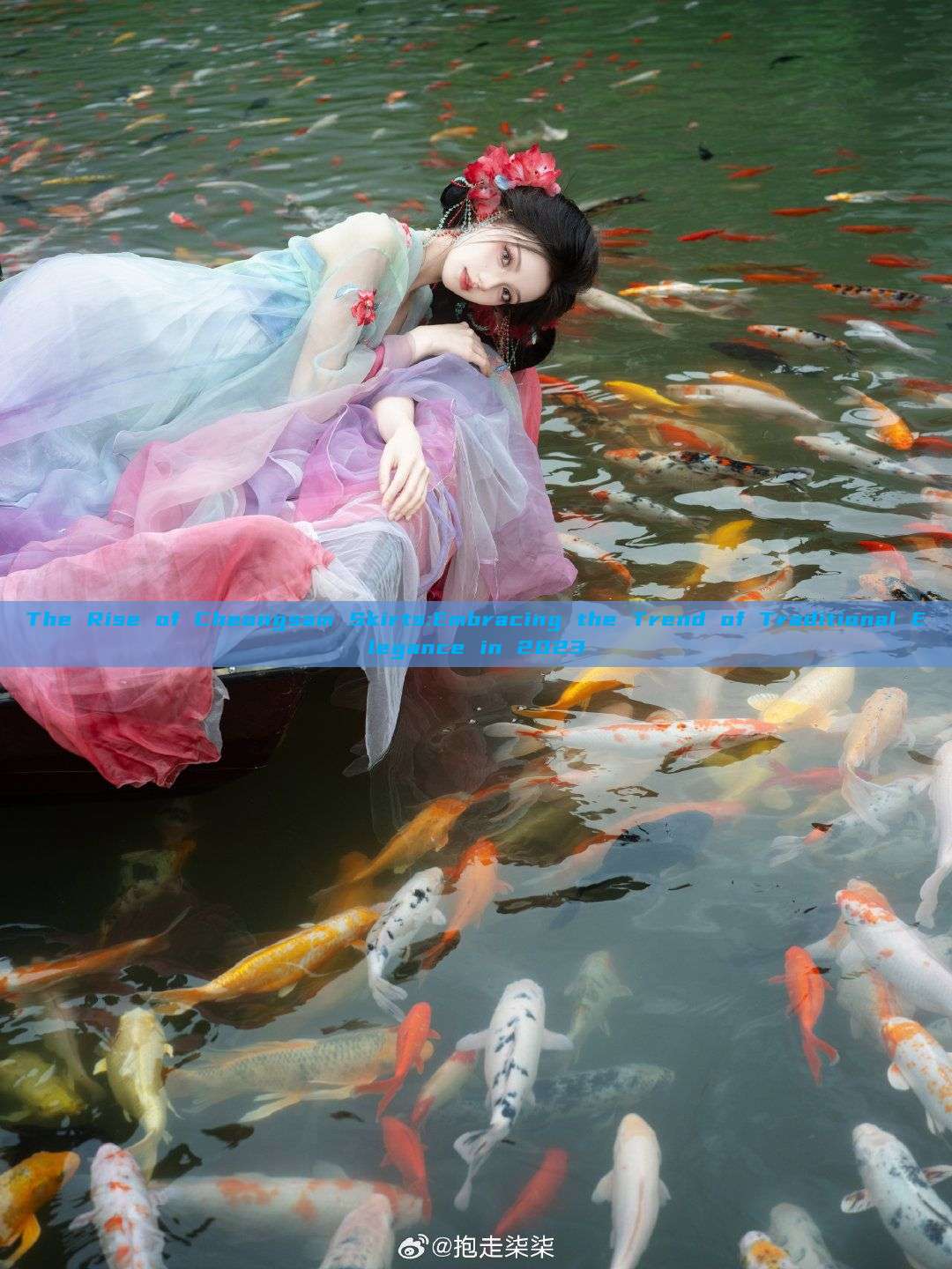 The Rise of Cheongsam Skirts:Embracing the Trend of Traditional Elegance in 2023 The Rise of Cheongsam Skirts:Embracing the Trend of Traditional Elegance in 2023