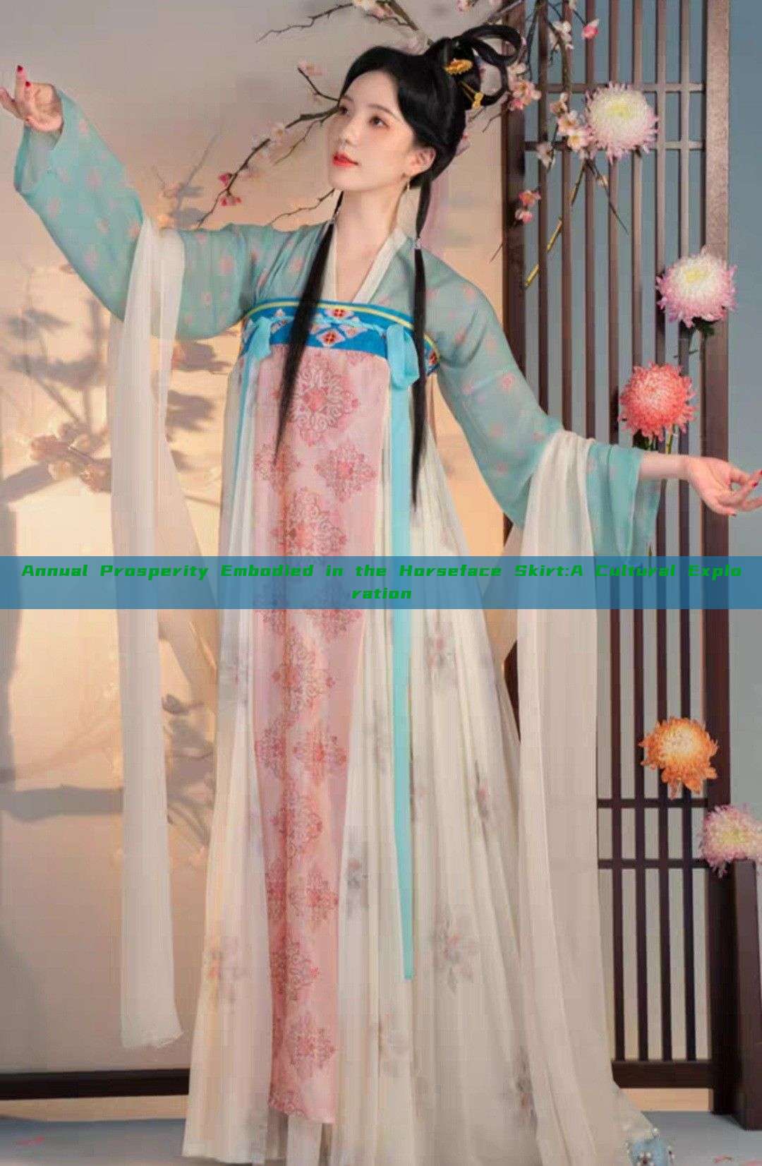 Annual Prosperity Embodied in the Horseface Skirt:A Cultural Exploration Annual Prosperity Embodied in the Horseface Skirt:A Cultural Exploration