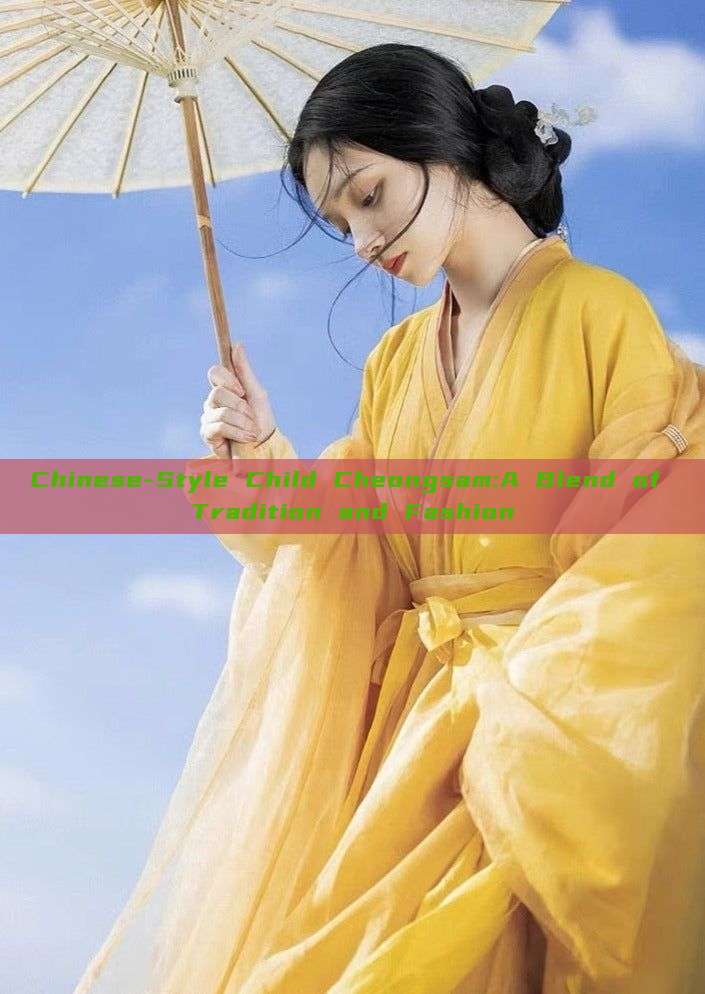 Chinese-Style Child Cheongsam:A Blend of Tradition and Fashion Chinese-Style Child Cheongsam:A Blend of Tradition and Fashion