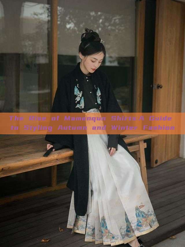 The Rise of Mamenqun Shirts:A Guide to Styling Autumn and Winter Fashion The Rise of Mamenqun Shirts:A Guide to Styling Autumn and Winter Fashion