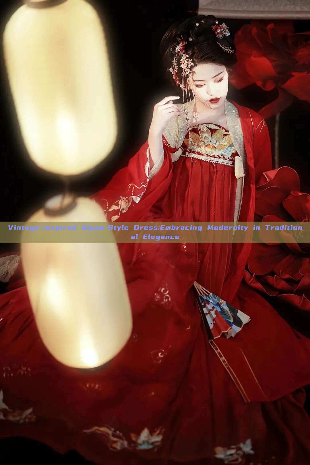 Vintage-Inspired Qipao-Style Dress:Embracing Modernity in Traditional Elegance Vintage-Inspired Qipao-Style Dress:Embracing Modernity in Traditional Elegance