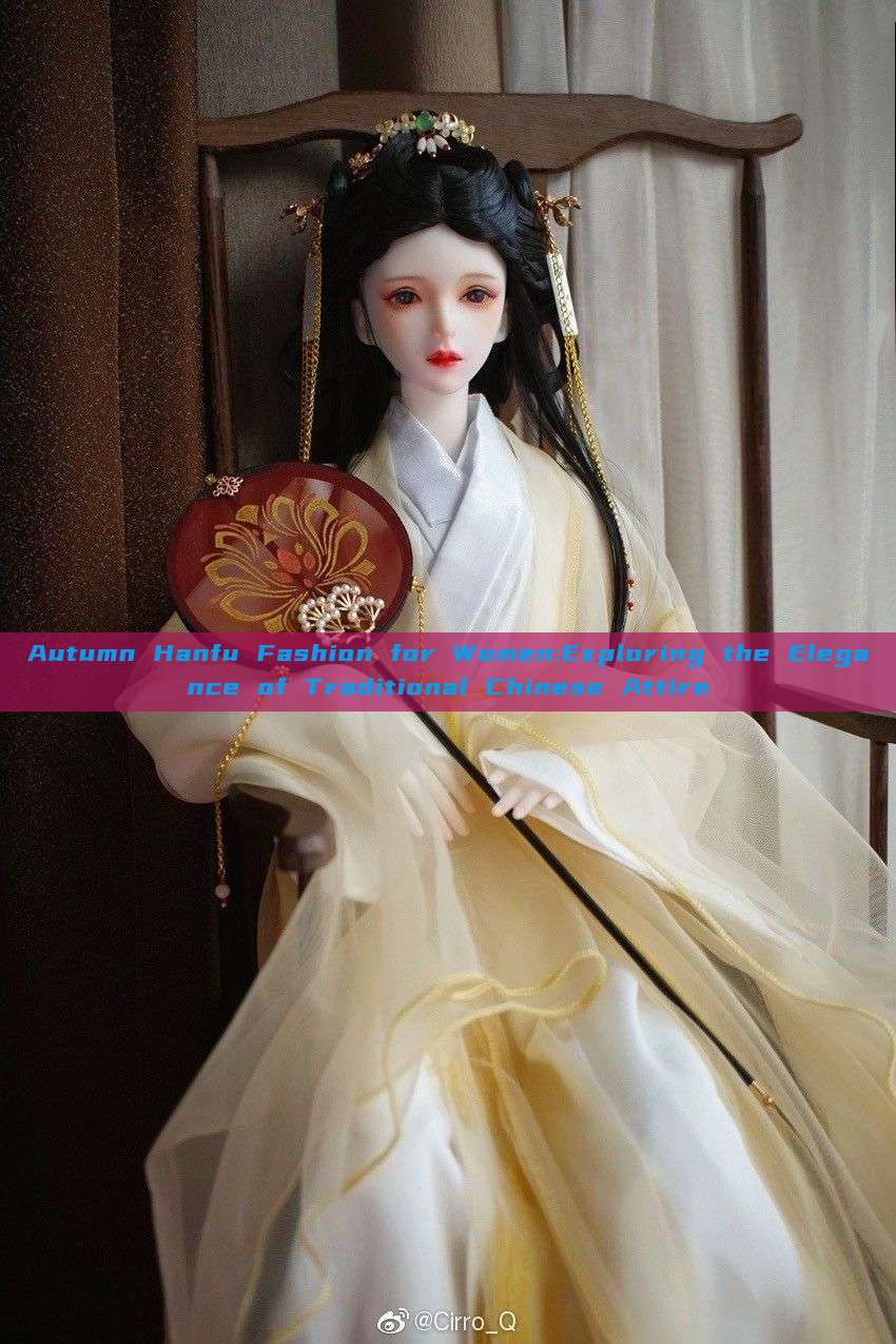 Autumn Hanfu Fashion for Women:Exploring the Elegance of Traditional Chinese Attire Autumn Hanfu Fashion for Women:Exploring the Elegance of Traditional Chinese Attire