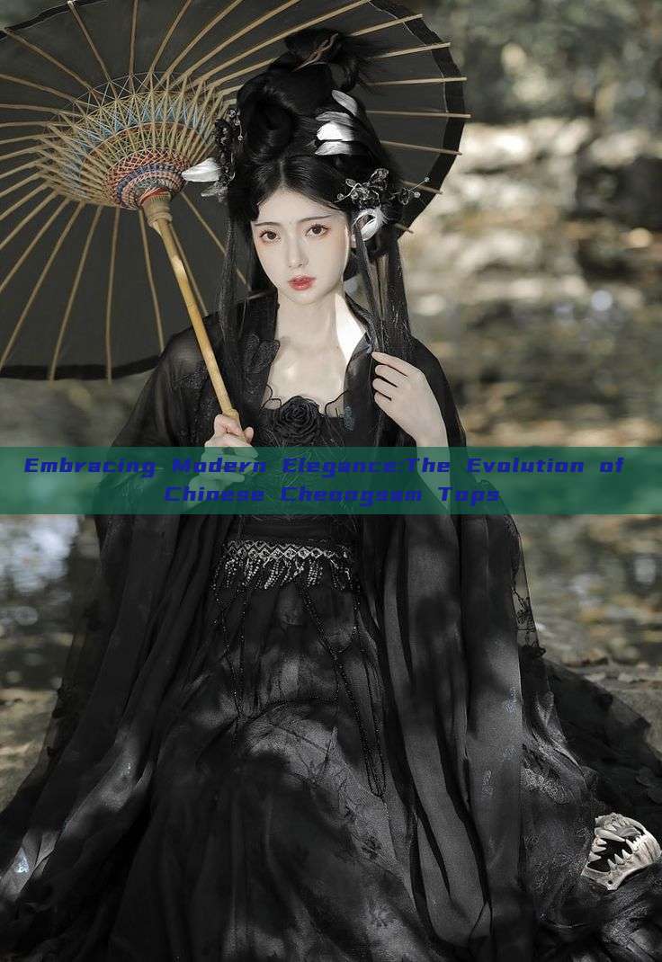 Embracing Modern Elegance:The Evolution of Chinese Cheongsam Tops