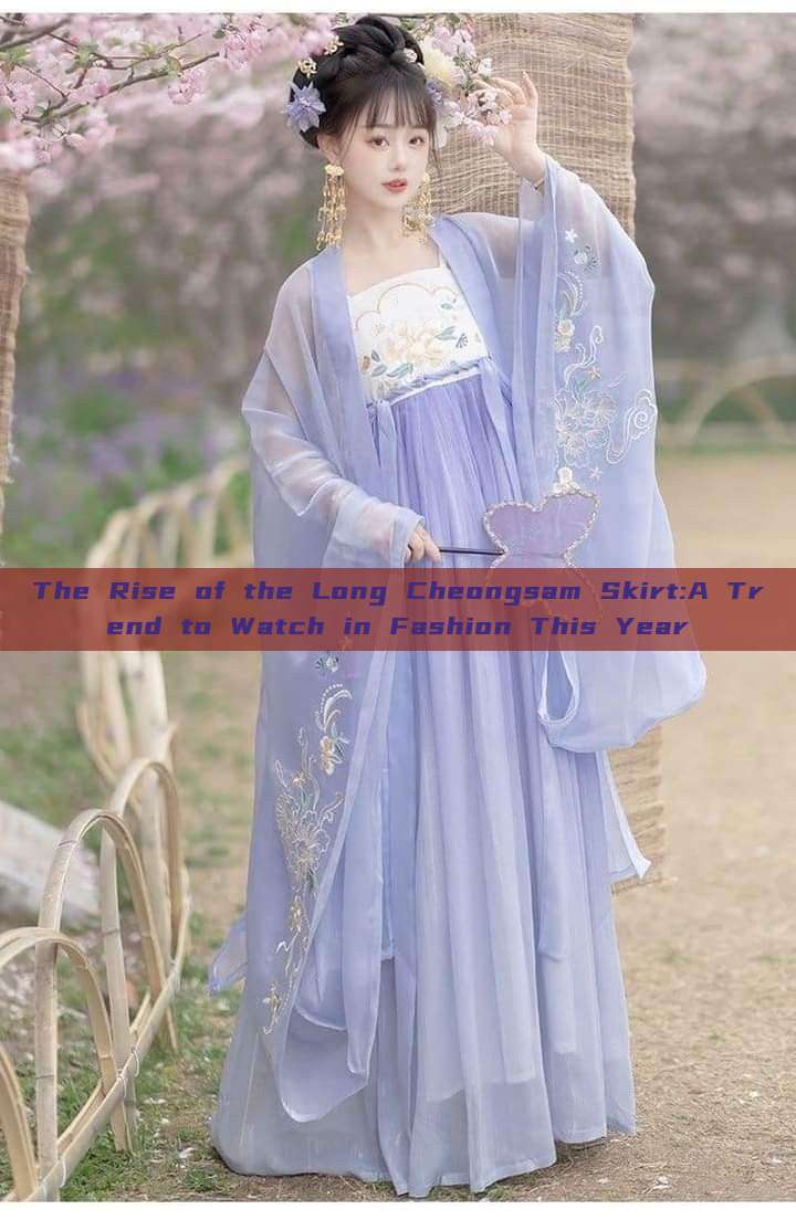 The Rise of the Long Cheongsam Skirt:A Trend to Watch in Fashion This Year The Rise of the Long Cheongsam Skirt:A Trend to Watch in Fashion This Year