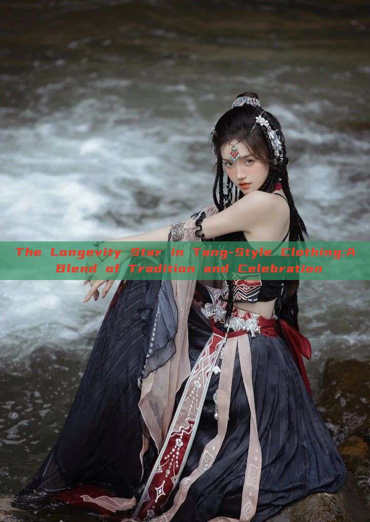 The Longevity Star in Tang-Style Clothing:A Blend of Tradition and Celebration The Longevity Star in Tang-Style Clothing:A Blend of Tradition and Celebration