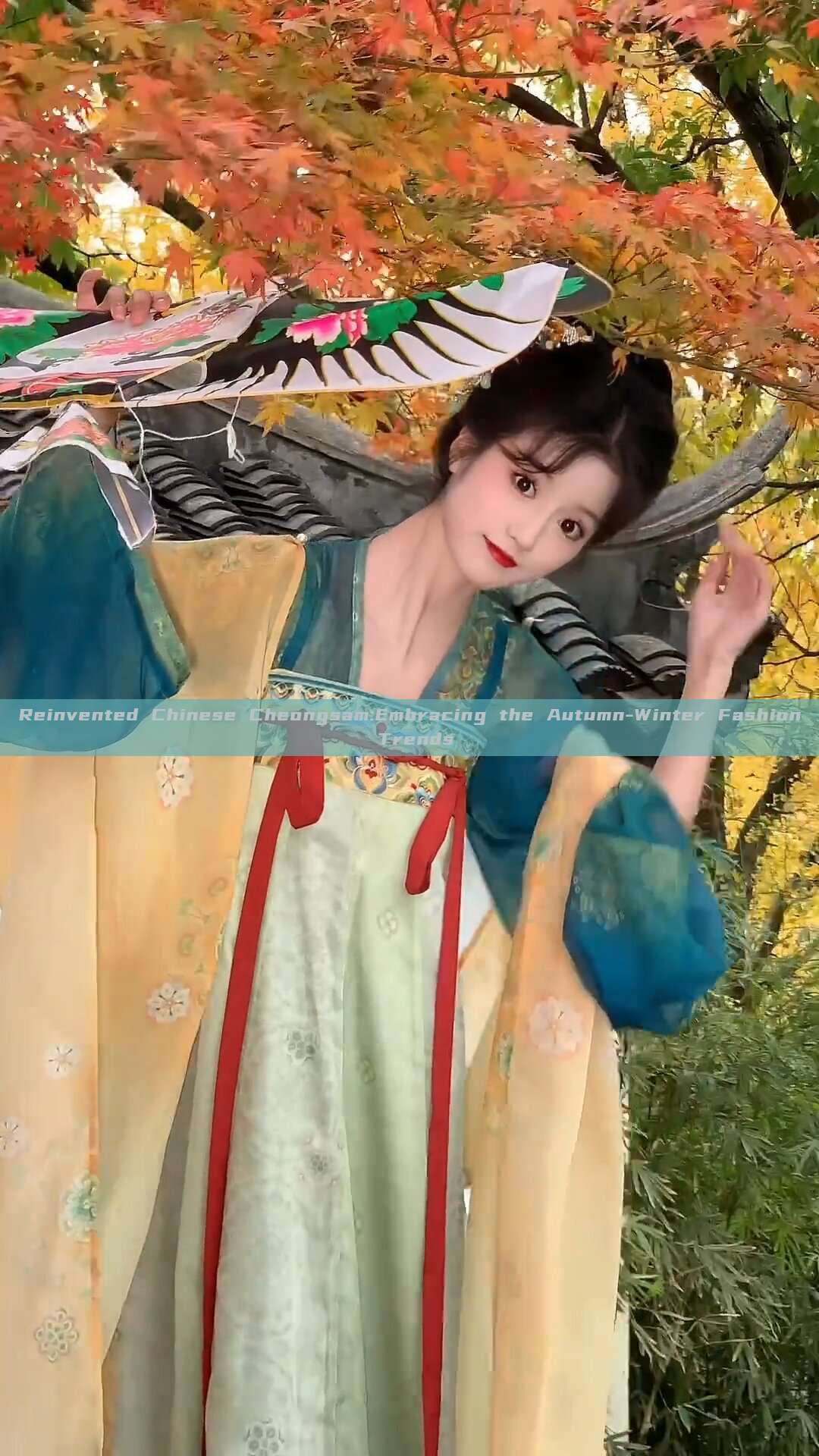 Reinvented Chinese Cheongsam:Embracing the Autumn-Winter Fashion Trends